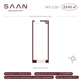 Продажа офиса Марка Галлая ул Продажа офиса Марка Галлая ул