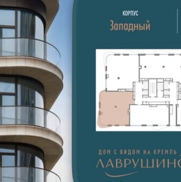 Продажа 2-комн квартиры на вторичном рынке Толмачевский Б. пер,  д. 5,  к. 3