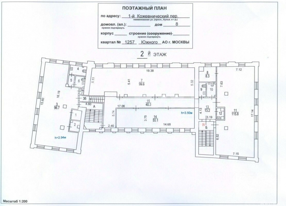 Продажа офиса Кожевнический 1-й пер,  д. 8
