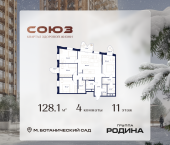 Продать Квартиры в новостройке Сельскохозяйственная ул., 26, стр. 11   