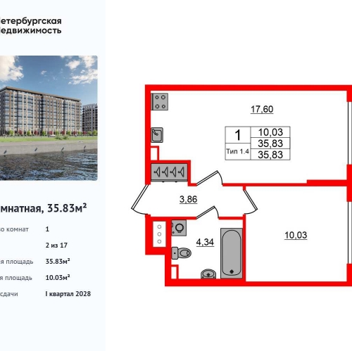1-комн квартира Октябрьская набережная
