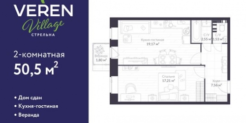 1-комн квартира Красносельское шоссе,  д. 42