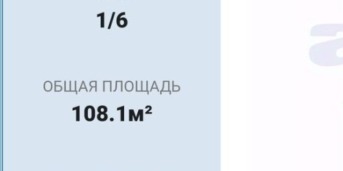 3-комн квартира Кирочная улица, 17