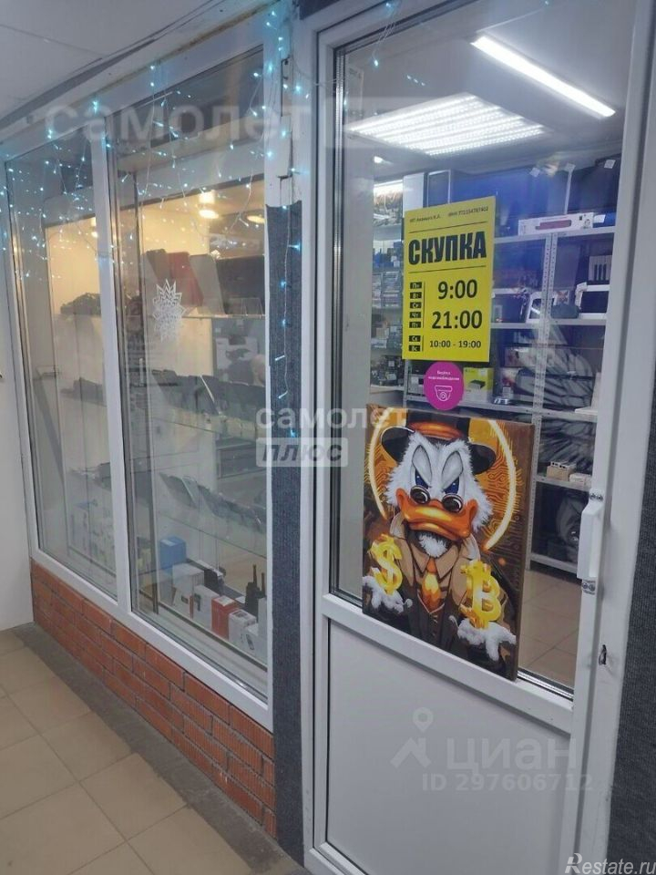 Продажа торгового помещения Балашиха, пр-кт Ленина,  д. 31