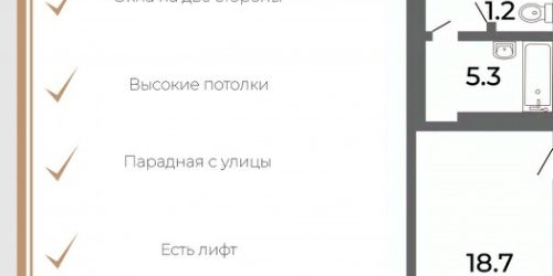 4-комн квартира улица Некрасова, 1/38