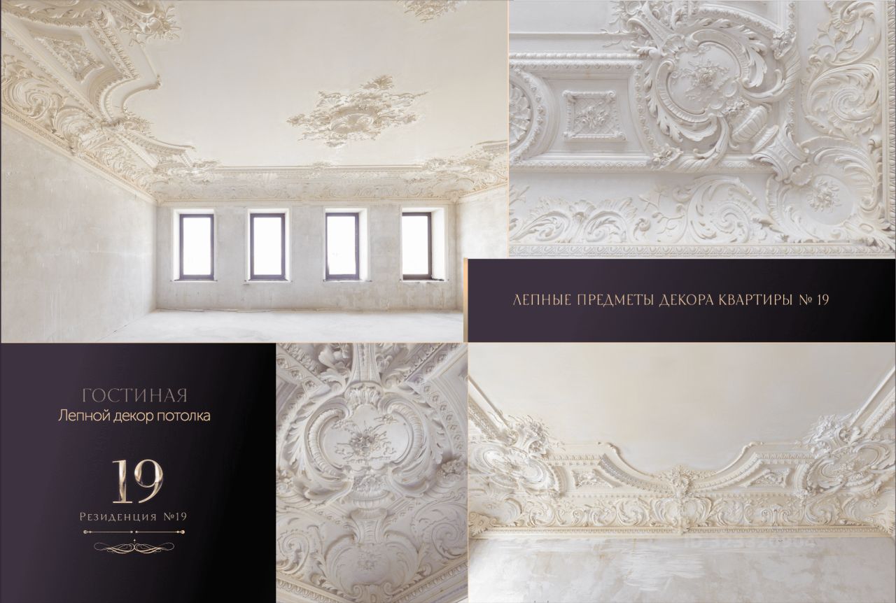 Продажа 6-комн квартиры на вторичном рынке Захарьевская улица, 41