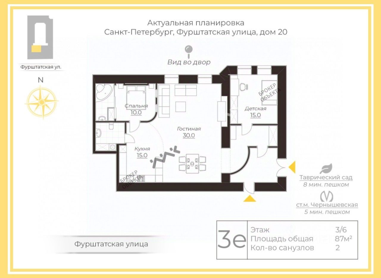 Продажа 3-комн квартиры на вторичном рынке Фурштатская улица, 20