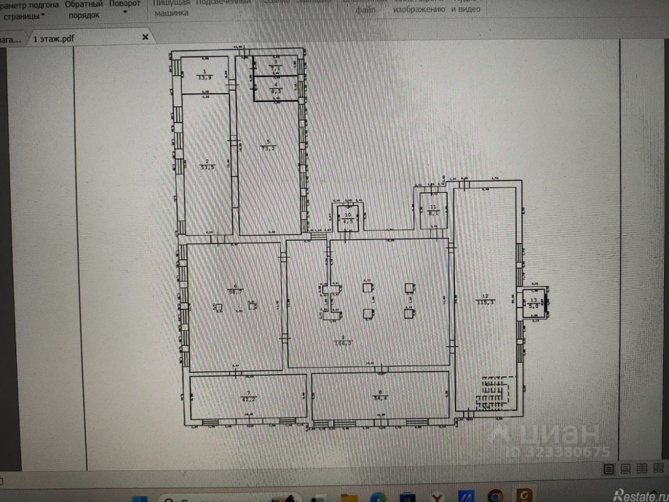 Аренда ПСН Можайск, ул Вокзальная,  д. 6