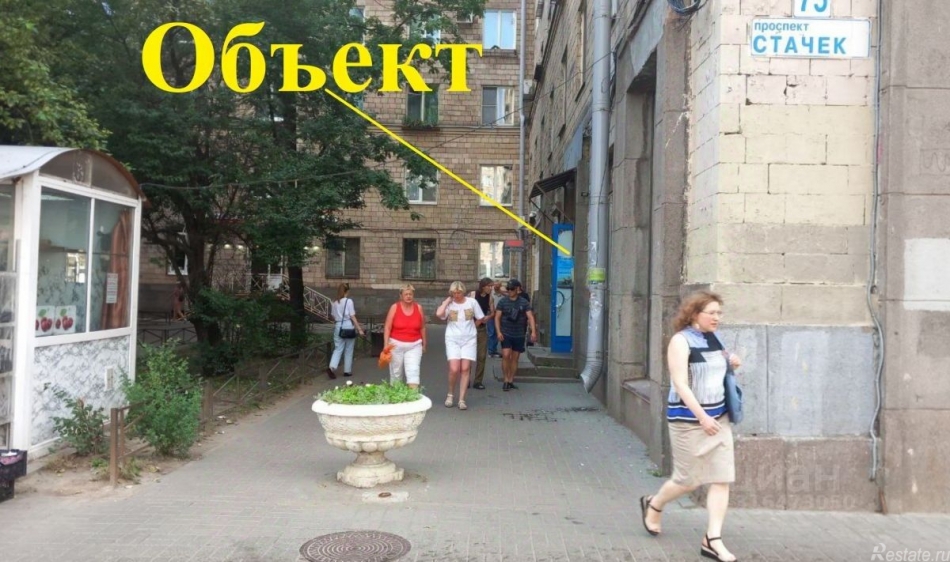 Продажа ПСН Стачек пр-кт,  д. 75
