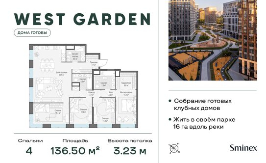 Продажа 4-комн квартиры на вторичном рынке проспект Генерала Дорохова,  д. 39 к2М