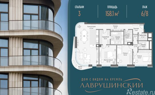 Продажа 3-комн квартиры на вторичном рынке Толмачевский Б. пер,  д. 5,  к. 1