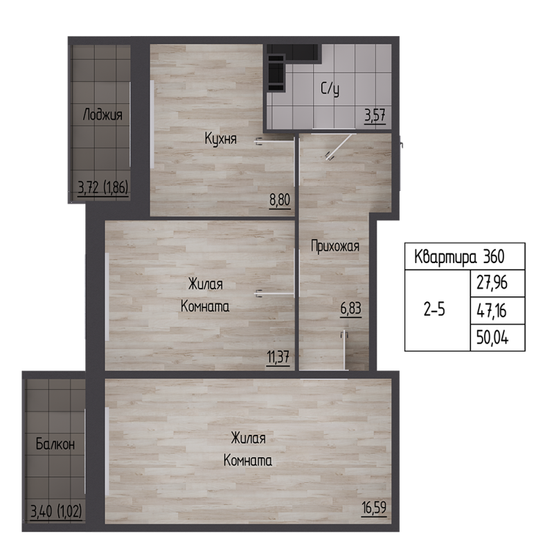 Продажа 2-комн квартиры в новостройке Сертолово г., Дмитрия Кожемякина ул.,  к. 2