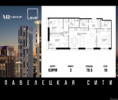 Продать Квартиры в новостройке Дубининская улица, 59, корп.6   