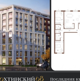 Продажа 3-комн квартиры на вторичном рынке улица Стахановцев,  д. 1 с1