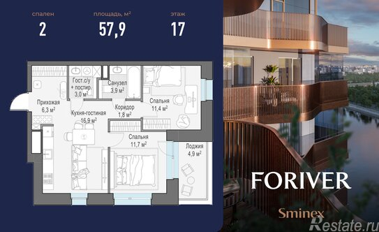 Продажа 2-комн квартиры на вторичном рынке Симоновская наб,  д. 2 к2