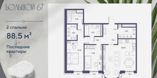 2-комн квартира 19-я линия,  д. 16,  к. 2
