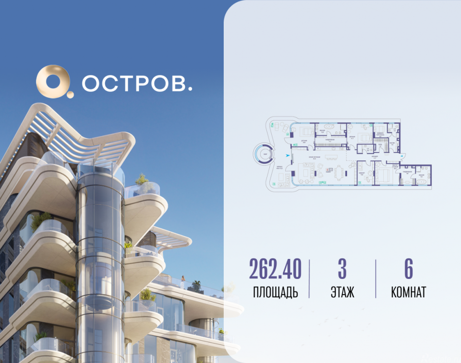 Продажа 6-комн квартиры в новостройке ул. Нижние Мнёвники, ЖК «Остров», 10 квартал, вилла 1