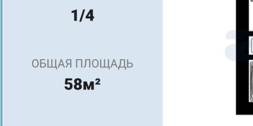 2-комн квартира Выборгская набережная, 25