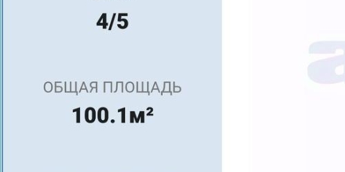 4-комн квартира переулок Гривцова, 13/11