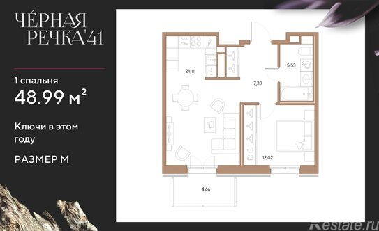 Продажа 1-комн квартиры на вторичном рынке ул Графова,  д. 2