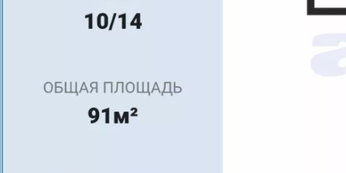 3-комн квартира Приморский проспект, 62к1