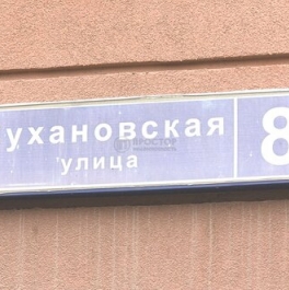 Продажа 2-комн квартиры на вторичном рынке Лопатино, ул Сухановская,  д. 8