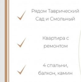 Продажа 5-комн квартиры на вторичном рынке Тверская улица, 14 Продажа 5-комн квартиры на вторичном рынке Тверская улица, 14
