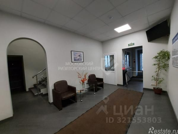 Аренда офиса Тёплый бетон, Речная улица,  д. 25А