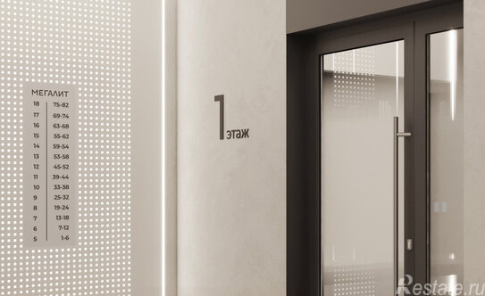 Продажа 3-комн квартиры на вторичном рынке Королёв, ул Калинина,  д. 11