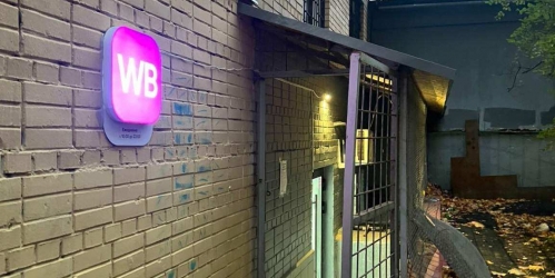 Помещение свободного назначения Лазоревый проезд,  д. 22