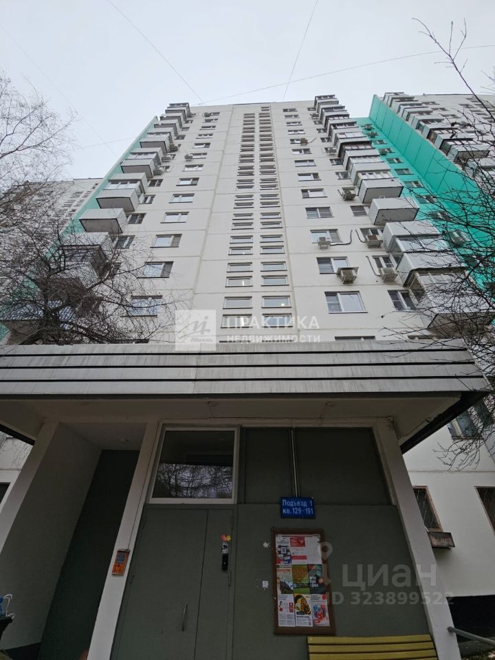 Продажа 2-комн квартиры на вторичном рынке Зюзинская улица, 4К2