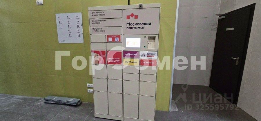 Продажа 2-комн квартиры на вторичном рынке проезд Досфлота, 2А