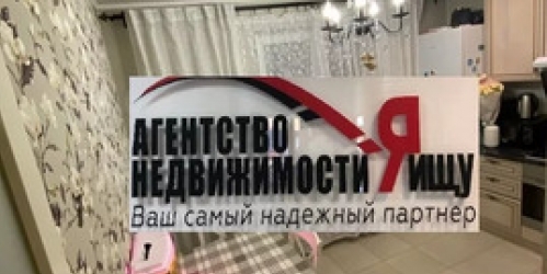 2-комн квартира Раменское, ул. Высоковольтная,  д. 21