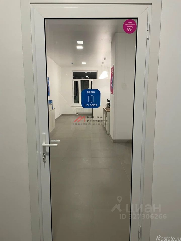 Продажа торгового помещения Маресьева ул,  д. 7 к2