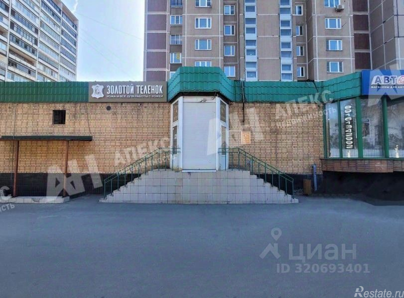 Продажа ПСН улица Сокольнический Вал,  д. 8