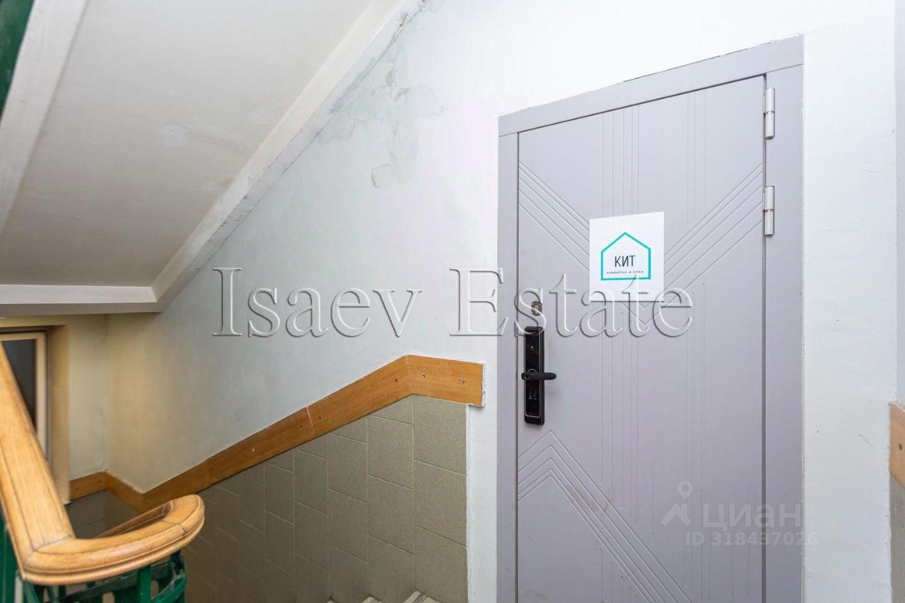 Продажа студии Азовская улица, 13