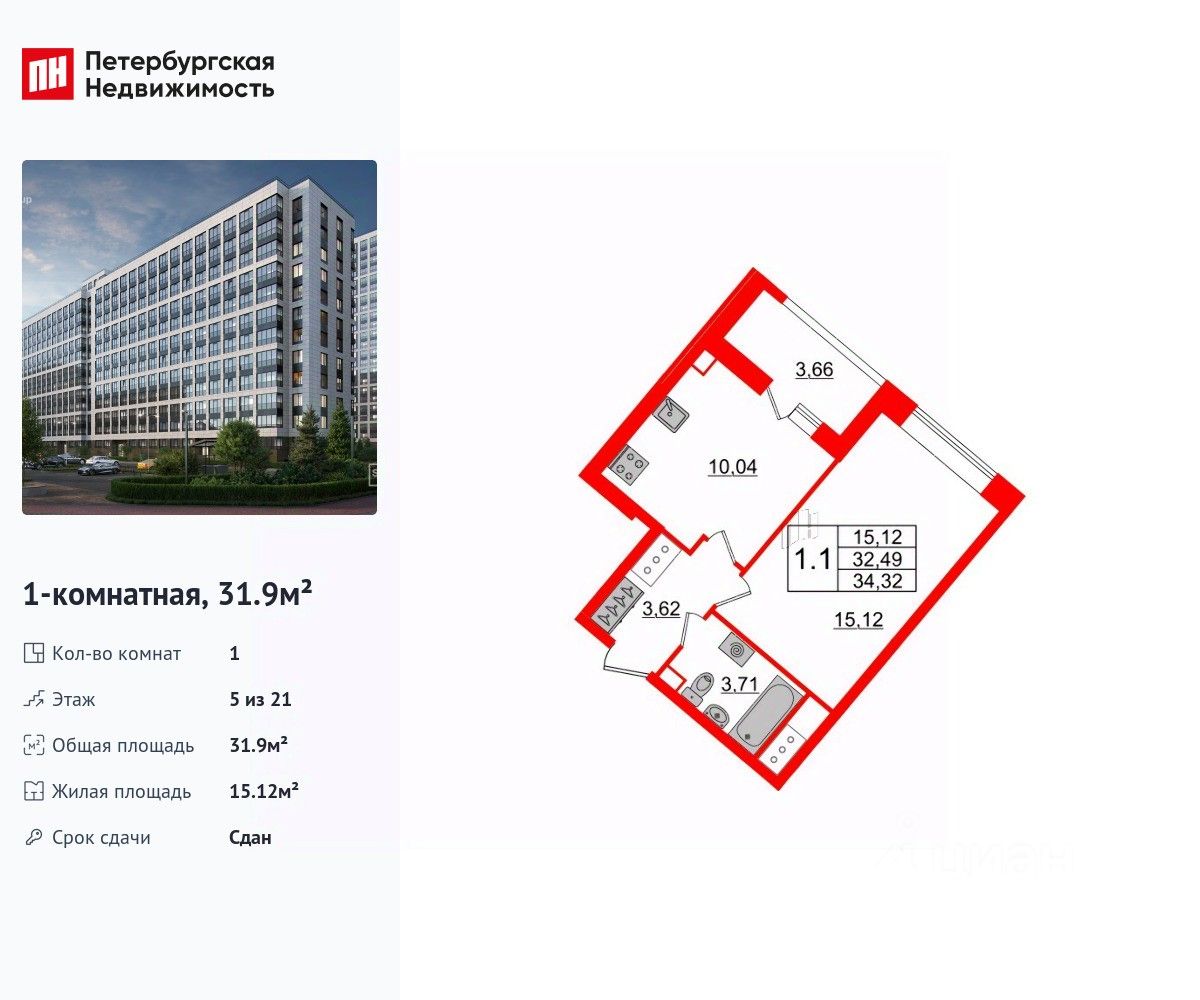 Продажа 1-комн квартиры на вторичном рынке улица Архивная, 6