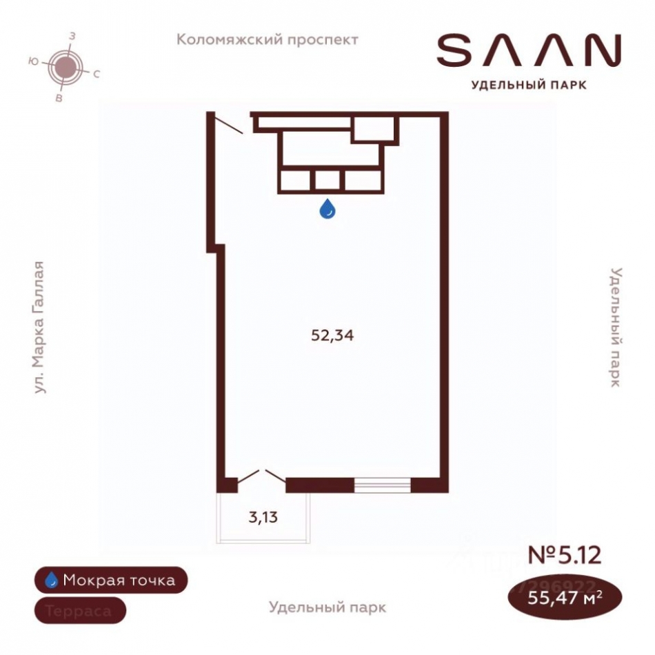 Продажа офиса Марка Галлая ул