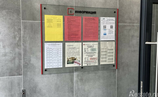 Продажа 1-комн квартиры на вторичном рынке Колпинское шоссе