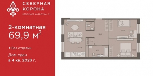 2-комн квартира набережная реки Карповки,  д. 31