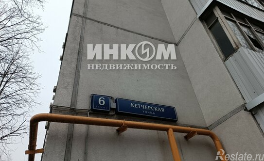 Продажа 4-комн квартиры на вторичном рынке ул Кетчерская,  д. 6,  к. 1