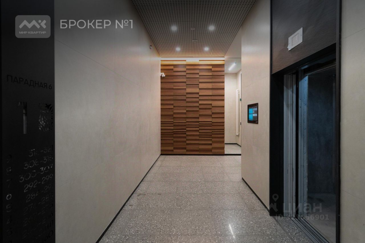 Продажа 2-комн квартиры на вторичном рынке улица Стахановцев, 1