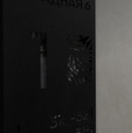 Продажа 2-комн квартиры на вторичном рынке улица Стахановцев, 1 Продажа 2-комн квартиры на вторичном рынке улица Стахановцев, 1