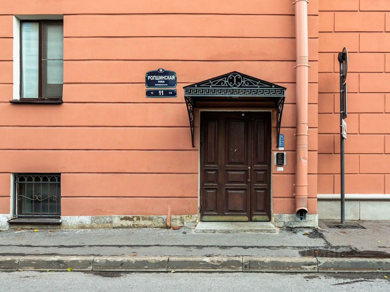 Продажа 3-комн квартиры на вторичном рынке Ропшинская улица, 11