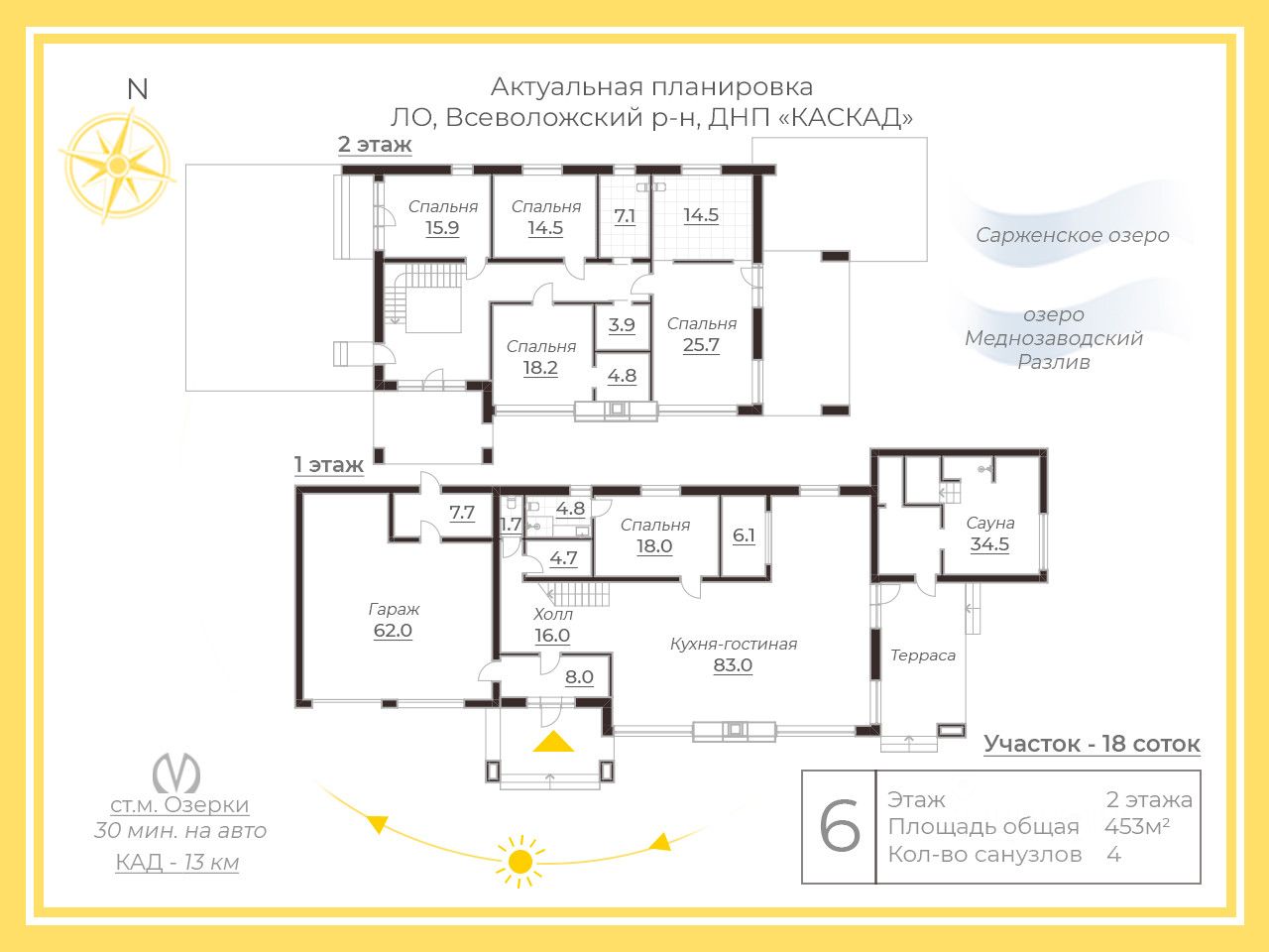 Продажа дома Каскад кп, 12