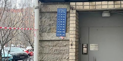 3-комн квартира улица Савушкина, 133к1