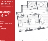 Продать Квартиры вторичка набережная реки Карповки   