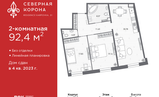 Продажа 2-комн квартиры на вторичном рынке набережная реки Карповки