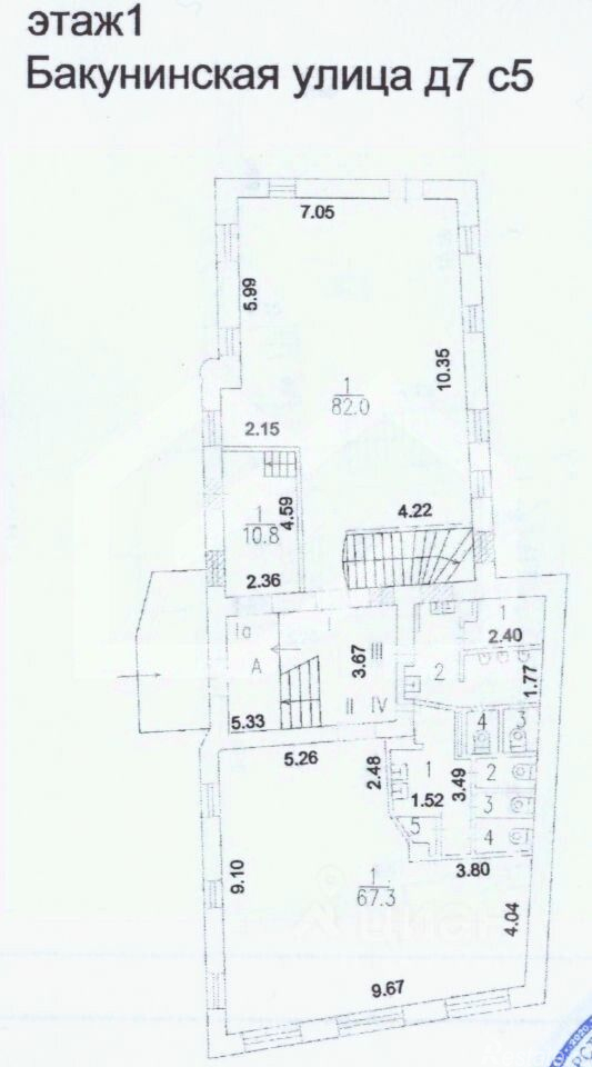 Продажа ПСН Бакунинская улица,  д. 7 с5