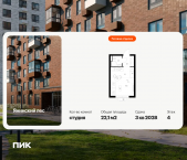 Продать Квартиры в новостройке Янино-1, Янинский лес, корп.2   